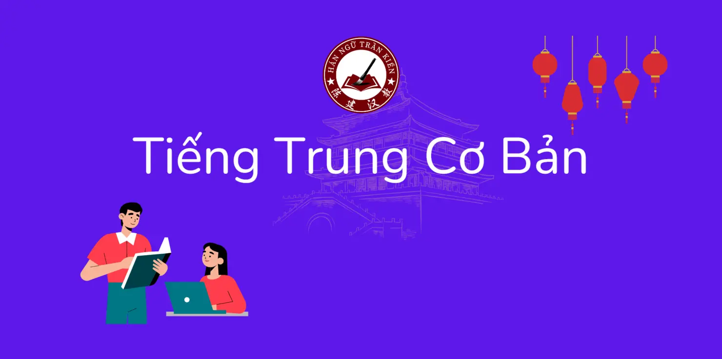 [Offline] Tiếng Trung Cơ Bản